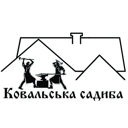 Koval'ska Sadyba Slavske